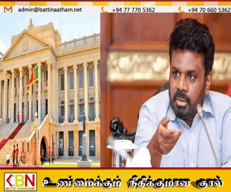 இலங்கை சட்டத்தரணிகள் சங்கத்திற்கும், ஜனாதிபதிக்கும் இடையில் சந்திப்பு!