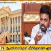 இலங்கை சட்டத்தரணிகள் சங்கத்திற்கும், ஜனாதிபதிக்கும் இடையில் சந்திப்பு!