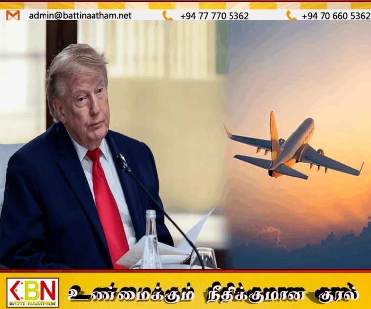 ஈரானின் கொலை மிரட்டல் அச்சுறுத்தல்; இரகசியமாக விமானம் மாற்றிய ட்ரம்ப்