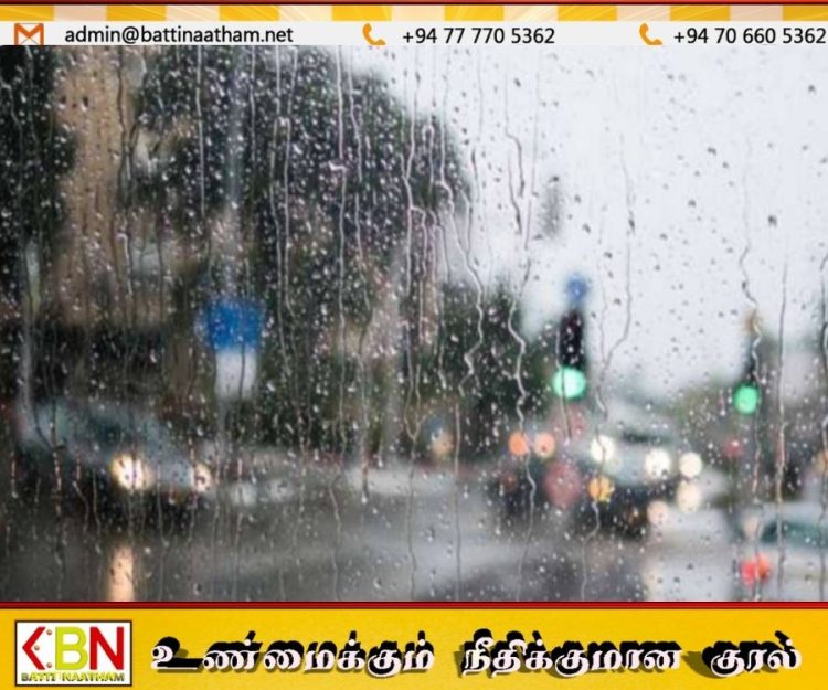 பல மாகாணங்களில் மழைக்கு வாய்ப்பு; பொதுமக்களுக்கு எச்சரிக்கை!