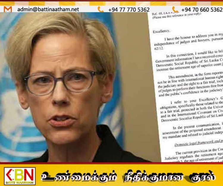 இலங்கை நீதிபதிகளின் ஓய்வுபெறும் வயது மாற்றம் குறித்து ஐ.நா. பிரதிநிதி கவலை!