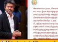 இலங்கை கடற்படையால் 9 தமிழக மீனவர்கள் கைது; மத்திய அரசு தலையிட முதல்வர் விஜய் கோரிக்கை!