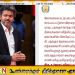 இலங்கை கடற்படையால் 9 தமிழக மீனவர்கள் கைது; மத்திய அரசு தலையிட முதல்வர் விஜய் கோரிக்கை!