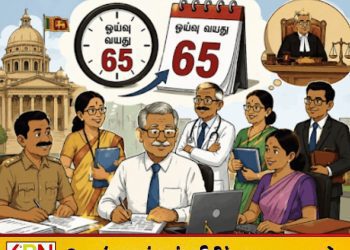 அனைத்து அரசு ஊழியர்களின் ஓய்வுபெறும் வயதையும் 67 ஆக உயர்த்த கோரிக்கை!