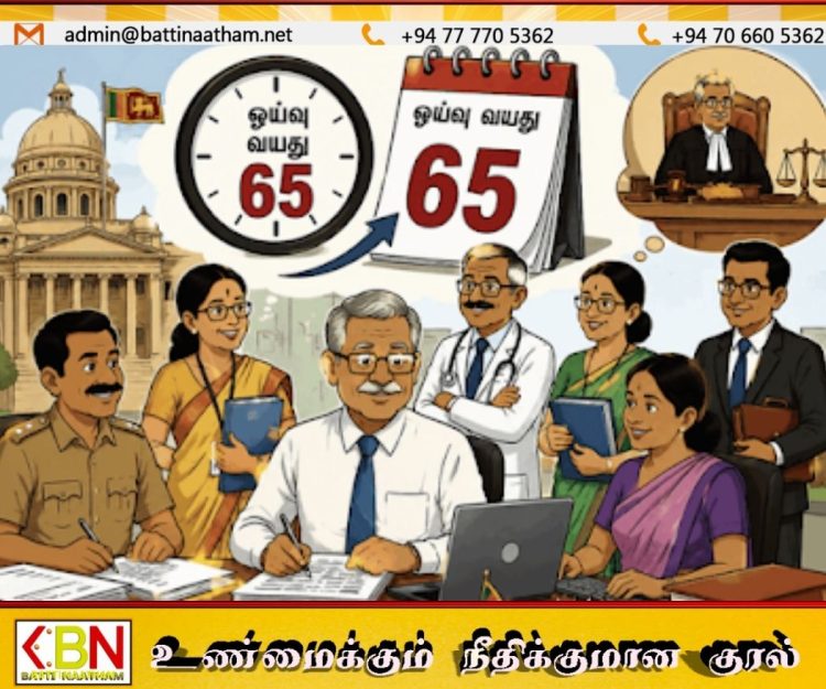 அனைத்து அரசு ஊழியர்களின் ஓய்வுபெறும் வயதையும் 67 ஆக உயர்த்த கோரிக்கை!