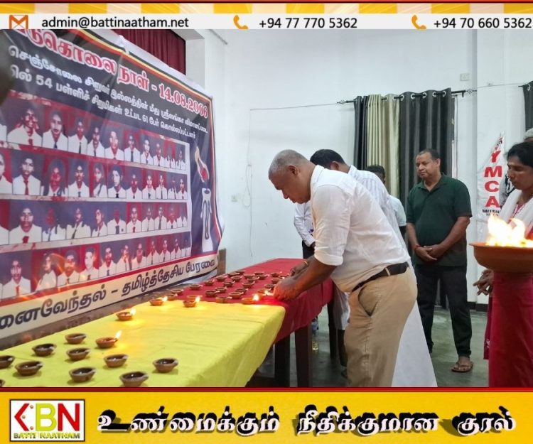 செஞ்சோலை மாணவிகளின் 20ஆம் ஆண்டு நினைவேந்தல்; மட்டக்களப்பில் உணர்வுபூர்வமாக அனுஷ்டிப்பு!