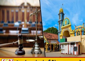 தடையை மீறி வெற்றிலை மென்ற ஐவருக்கு 50,000 ரூபா அபராதம்
