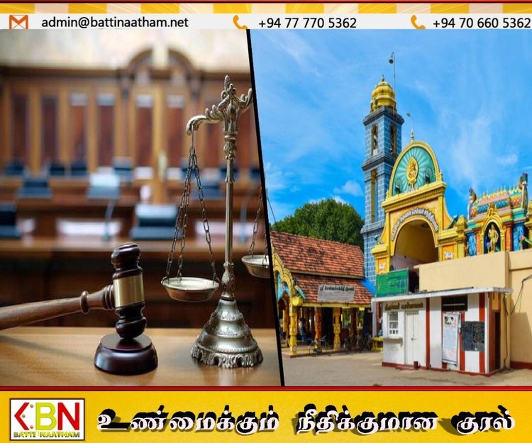 தடையை மீறி வெற்றிலை மென்ற ஐவருக்கு 50,000 ரூபா அபராதம்