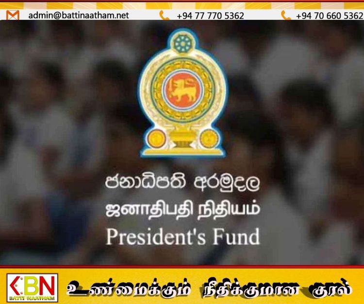 லொத்தர் சீட்டு விற்பனையாளர்களின் பிள்ளைகளுக்கு கல்விப் புலமைப்பரிசில்