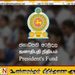 லொத்தர் சீட்டு விற்பனையாளர்களின் பிள்ளைகளுக்கு கல்விப் புலமைப்பரிசில்