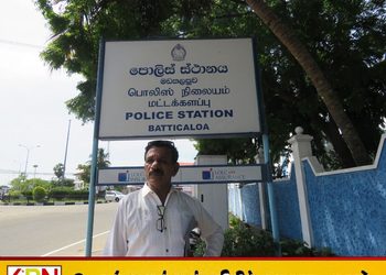 ஹிஸ்புல்லாவுக்கு எதிராக மட்டக்களப்பு பொலிஸில் முறைப்பாடு; ஈரோஸ் தலைவர் பிரபாகரன்!