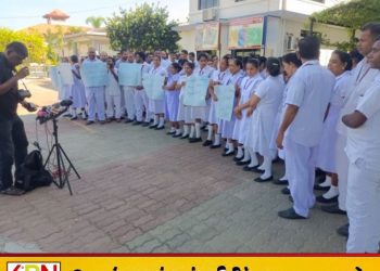 கல்முனை வடக்கு வைத்தியசாலை சீருடை விவகாரம்; ஆறு தொழிற்சங்கங்கள் இணைந்து கவனயீர்ப்பு போராட்டம்!