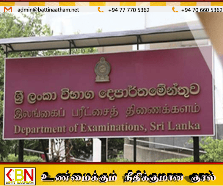 சீரற்ற வானிலை; பரீட்சைகள் குறித்து நாளை விசேட கலந்துரையாடல்!