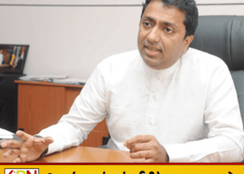 அகில விராஜ் காரியவசம் கைது!