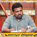 மத்திய மலைநாட்டைப் பாதுகாக்க புதிய அதிகாரசபை; ஜனாதிபதி அறிவிப்பு!