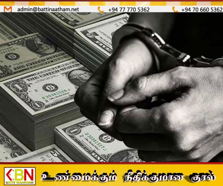 கைதான தனியார் வங்கிகளின் 04 முகாமையாளர்களும் விளக்கமறியலில்!