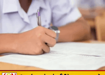 புலமைப்பரிசில் பரீட்சை நாளை; 2 இலட்சத்து 94 ஆயிரத்துக்கும் மேற்பட்ட மாணவர்கள் தோற்றவுள்ளனர்!