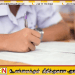 புலமைப்பரிசில் பரீட்சை நாளை; 2 இலட்சத்து 94 ஆயிரத்துக்கும் மேற்பட்ட மாணவர்கள் தோற்றவுள்ளனர்!