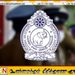 மனைவியை வனப்பகுதிக்கு அழைத்துச் சென்று கொலை செய்த கணவன்!