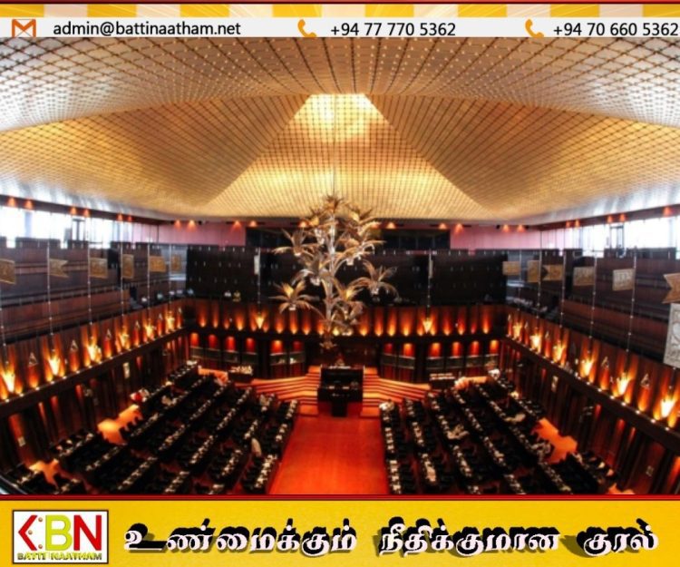 22ஆவது அரசியலமைப்புத் திருத்தம் இன்று நாடாளுமன்றத்தில் சமர்ப்பிப்பு!