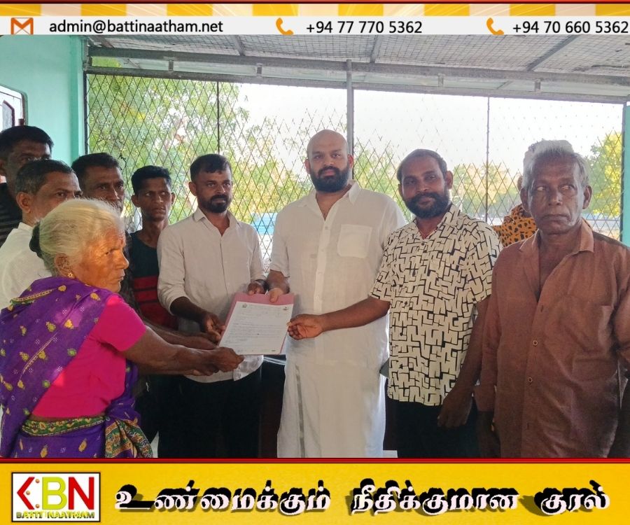 மட்டு மாவடி வேம்பு மக்களின் நீண்டகால பிரச்சினைக்கு தீர்வு; பொது காணிகளுக்கு அனுமதி!