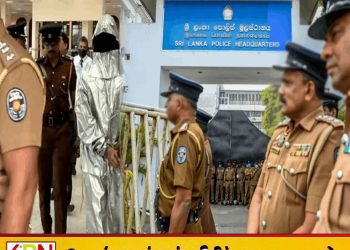 ஓமானில் கைது செய்யப்பட்ட ‘சமிட்புர சத்து’ CCDயிடம் ஒப்படைப்பு!