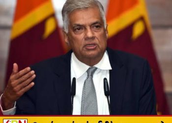 2028க்கு பின்னர் இலங்கை மீண்டும் பொருளாதார சவாலை எதிர்கொள்ளலாம்; ரணில் எச்சரிக்கை!