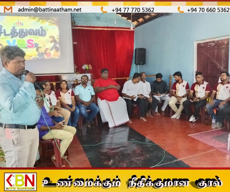 வாகரை மெதடிஸ்த திருச்சபையில் சிறுவர்களுக்கான விடுமுறை வேதாகம பாடசாலை நிறைவு!