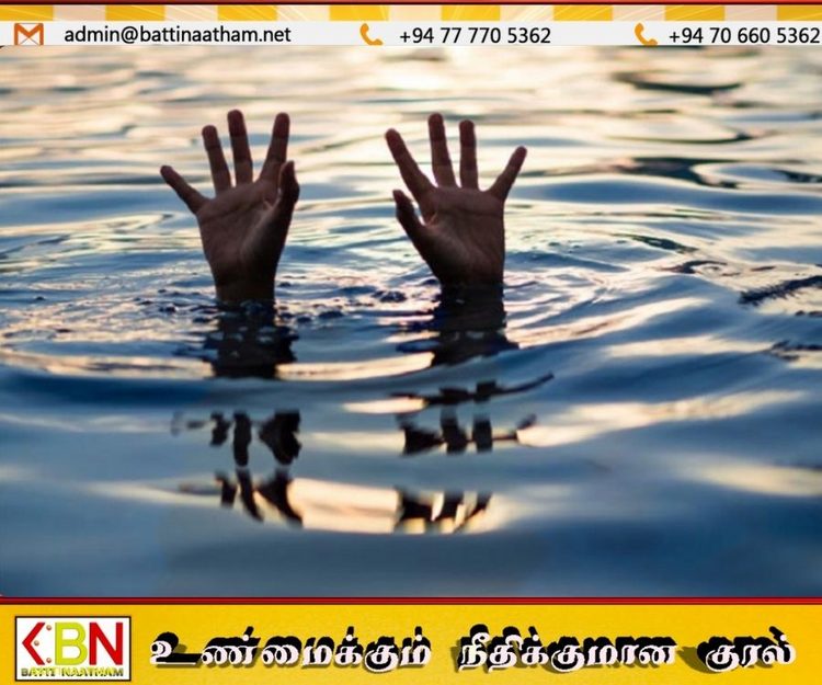 பமுணுகம கடலில் நீராடச் சென்ற நால்வர் மாயம்!