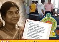 உடுவில் பிரதேச செயலகத்தில் மின்சாரம் தாக்கி பெண் உத்தியோகஸ்தர் உயிரிழப்பு!