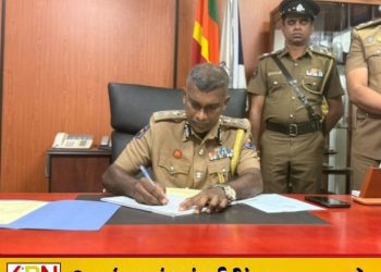 வடமாகாண சிரேஷ்ட பிரதி பொலிஸ்மா அதிபராக தினேஸ் கருணாநாயக்க கடமையேற்பு!