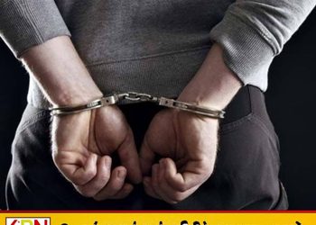 ஒரு கிலோவுக்கும் அதிகமான ‘ஐஸ்’ போதைப்பொருளுடன் ஒருவர் கைது
