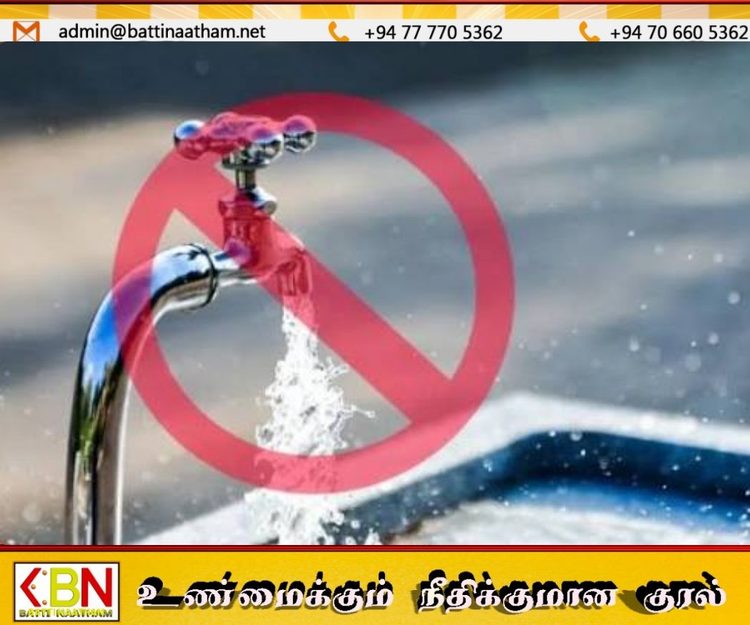 மட்டக்களப்பில் நீர் விநியோகம் 4 மணி நேரம் இடைநிறுத்தம்; வறட்சியால் உன்னிச்சைக் குளத்தின் நீர்மட்டம் வீழ்ச்சி!