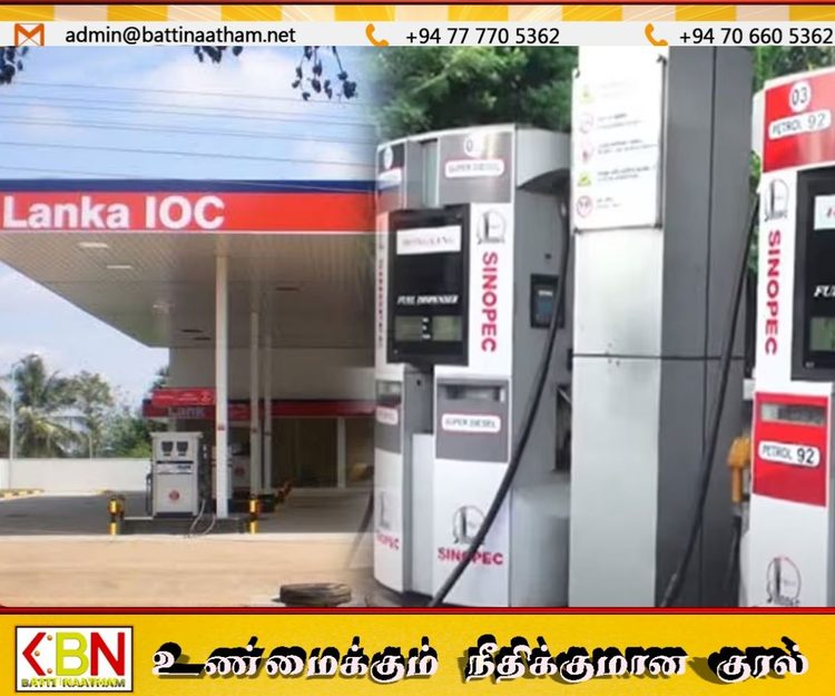 ஐஓசி, சினோபெக் பெற்றோல் விலைகளும் குறைப்பு!
