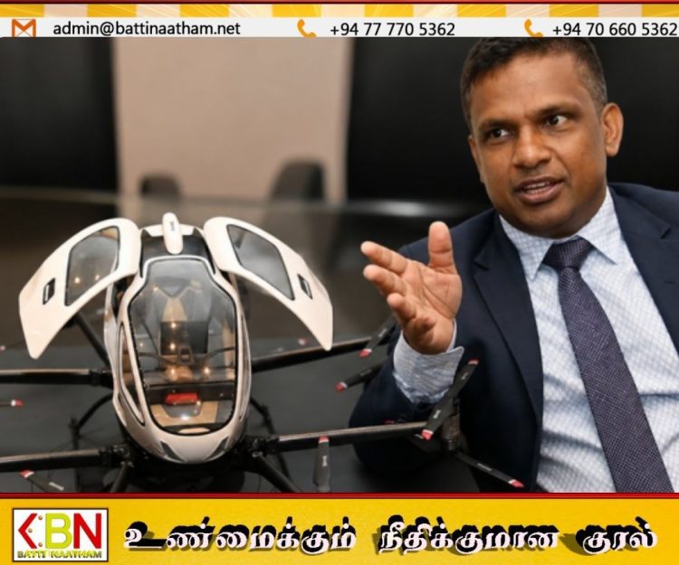 இலங்கையில் பயணிகள் ட்ரோன் சேவை; செப்டெம்பரில் முன்னோடித் திட்டம்!