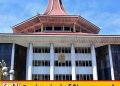 22ஆவது அரசியலமைப்புத் திருத்தத்திற்கு எதிராக உச்சநீதிமன்றத்தில் 37 மனுக்கள் தாக்கல்!