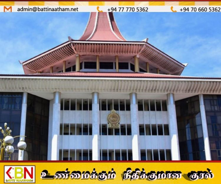 22ஆவது அரசியலமைப்புத் திருத்தத்திற்கு எதிராக உச்சநீதிமன்றத்தில் 37 மனுக்கள் தாக்கல்!