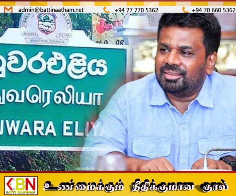 நுவரெலியா பிரதேச செயலகங்களில் நிதி மோசடி – ஜனாதிபதி அதிரடி நடவடிக்கை!