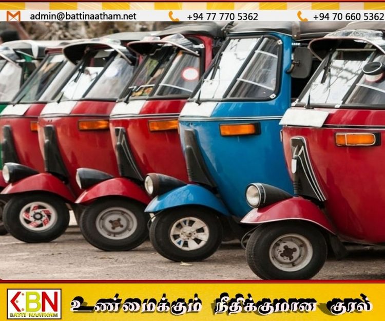 எரிபொருள் விலை குறைந்தாலும் முச்சக்கர வண்டி கட்டணங்களில் மாற்றமில்லை!