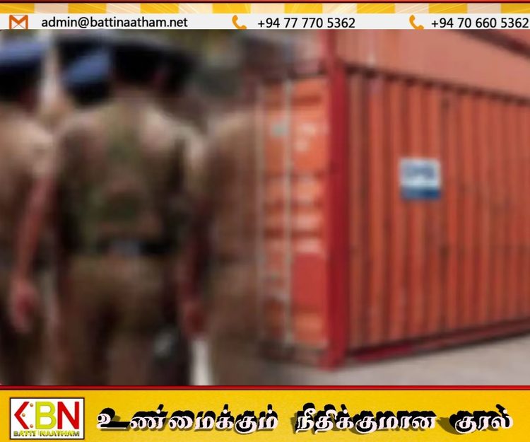 கொழும்பு துறைமுகத்தில் கொள்கலனில் மறைத்து வைக்கப்பட்டிருந்த ‘ஐஸ்’ போதைப்பொருள் மீட்பு!