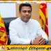 கல்முனை வடக்கு வைத்தியசாலை சீருடை விவகாரம்; அரசாங்கத்தின் நிலைப்பாட்டை வெளியிட்டார் நளிந்த ஜயதிஸ்ஸ!