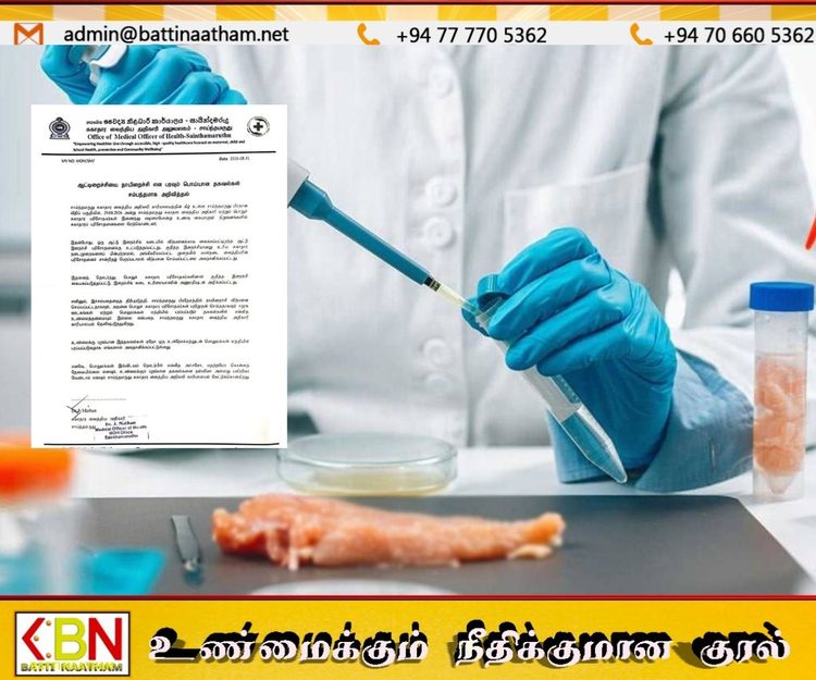 சாய்ந்தமருதில் ‘நாயிறைச்சி விற்பனை’ என பரவும் தகவல் பொய்; சுகாதார அதிகாரிகள் விளக்கம்!