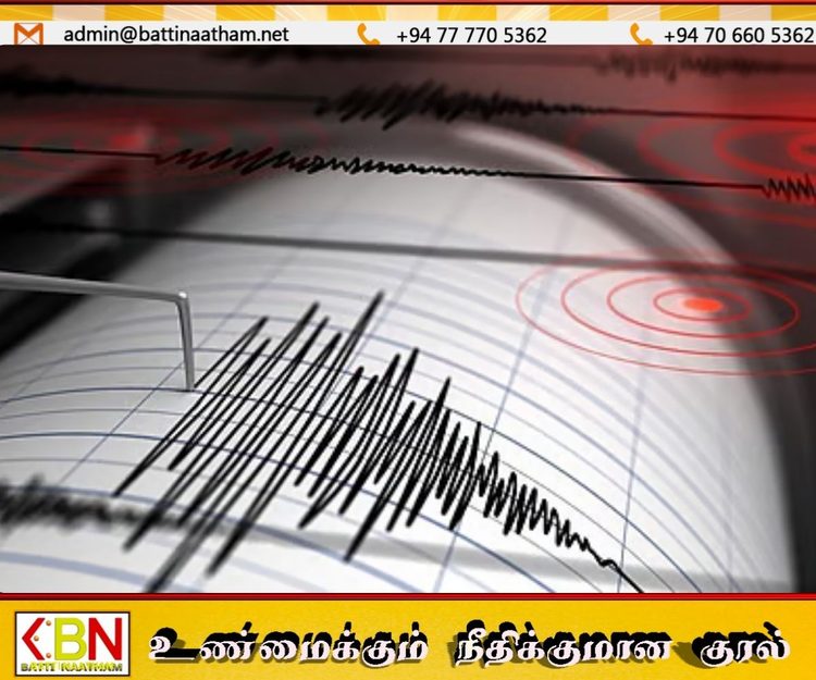 மத்திய பெருவில் 6.7 ரிக்டர் நிலநடுக்கம்!