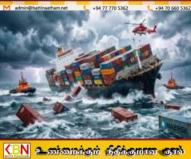 பாரதீப் துறைமுகம் அருகே சரக்கு கப்பல் கடலில் மூழ்கியது; 22 பேர் மாயம்!