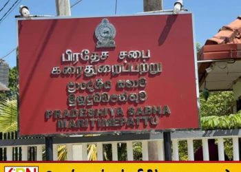 பிரதேச சபை உப தவிசாளர் உட்பட ஐவர் ஹெரோயினுடன் கைது!