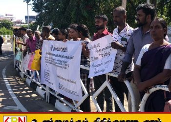 மட்டு காந்தி பூங்காவில் போராட்டம் முன்னெடுப்பு