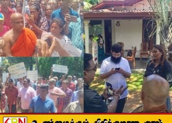 இஸ்ரேலியர்களின் சபாத் இல்லத்தை அகற்றக் கோரி மக்கள், பௌத்த பிக்குகள் ஆர்ப்பாட்டம்