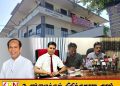 அனுரகுமார திஸாநாயக்கவின் அரசாங்கம் 20 வருடங்களுக்கு நீடிக்கும்; ஹிஸ்புல்லாவிற்கு எதிராக உடனடி விசாரணை நடத்த வேண்டும்’ . ஈரோஸ் பிரபா
