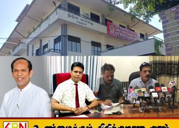 அனுரகுமார திஸாநாயக்கவின் அரசாங்கம் 20 வருடங்களுக்கு நீடிக்கும்; ஹிஸ்புல்லாவிற்கு எதிராக உடனடி விசாரணை நடத்த வேண்டும்’ . ஈரோஸ் பிரபா