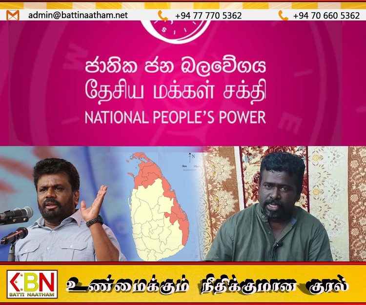 நல்லது செய்வதாக காட்டி வடகிழக்கு தமிழர்களை அனுரகுமார ஏமாற்றுகிறார்-சுரேஸ்